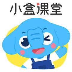 小盒课堂标准版软件logo图
