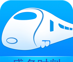 盛名时刻表图标