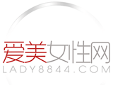 爱美女性网图标