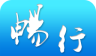 畅行临沂图标