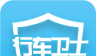 行车卫士图标