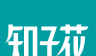 知子花教育图标