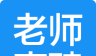 老师直聘图标