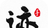 手迹字体logo图