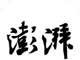 澎湃新闻logo图