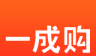 优信一成购图标