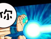 超能力相机图标