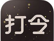 打令精英生活图标
