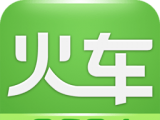8684火车票图标