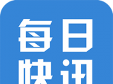 每日快讯logo图