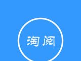 淘阅小说logo图