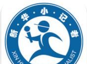 新华小记者图标