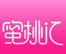 蜜桃汇logo图