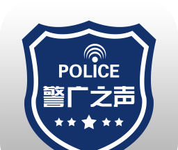 警广之声图标