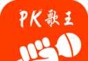 PK歌王图标