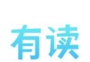 有读故事logo图