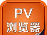 PV浏览器图标