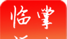 掌尚临沂图标