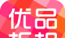 优品折扣图标
