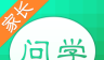 问学logo图