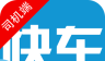 掌上快车司机端图标