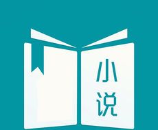 多读小说logo图
