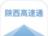 陕西高速通图标