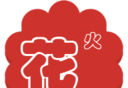 花火资讯logo图