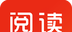 神马阅读logo图