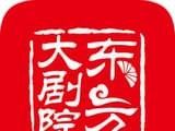 东方大剧院logo图