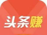 头条赚logo图