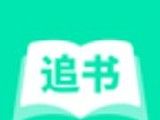 追书小说大全logo图