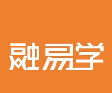融易学图标