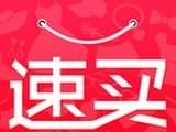 速买图标