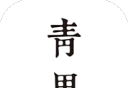 青果读书logo图
