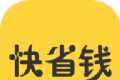 快省钱图标