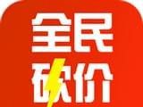 全民砍价图标