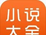 悠悠小说logo图