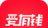 爱有钱图标