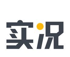 实况新闻logo图