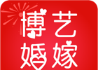 博艺婚嫁图标