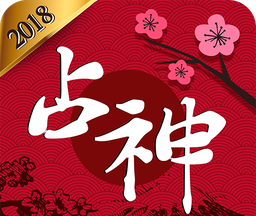 占神图标