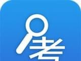 考试查询图标