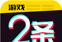 游戏2条logo图