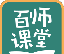 百师课堂图标
