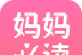 妈妈必读图标