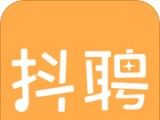 抖聘logo图