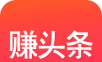 米赚头条logo图