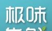 极味生鲜图标