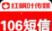 通讯录短信群发平台图标